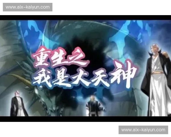 积分榜星际争霸——谁能登顶宇宙之巅？